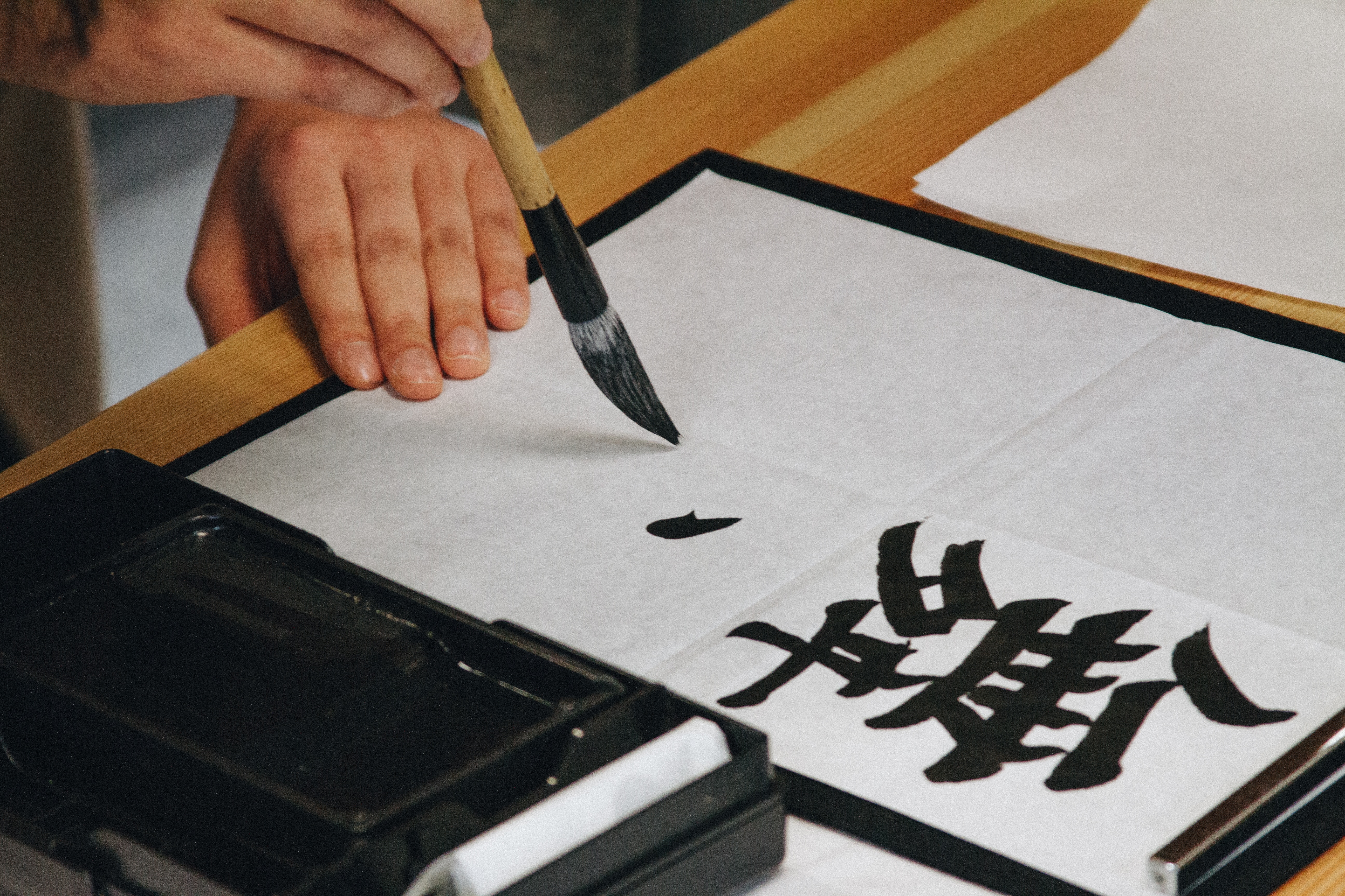 chinese calligraphy